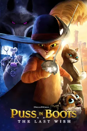 Постер к фильму "Кот в сапогах 2: Последнее желание" #4205