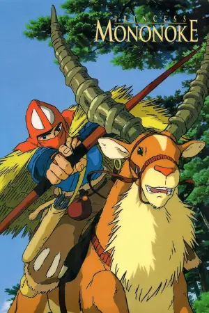 Постер к фильму "Принцесса Мононоке" #517763