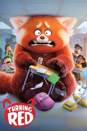 Постер к фильму "Я краснею" #581808