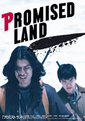 Постер к фильму "Promised Land"