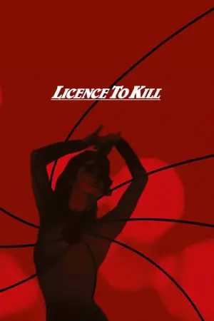Постер к фильму "007: Лицензия на убийство" #651464