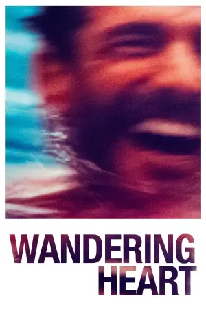 Блуждающее сердце