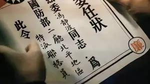 Задник к фильму "抓特务" #911064