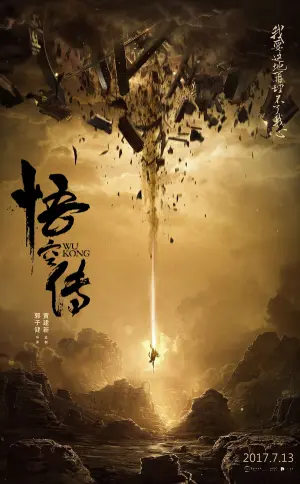 Постер к фильму "" #394262