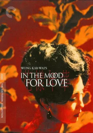 Постер к фильму "Любовное настроение" #177938