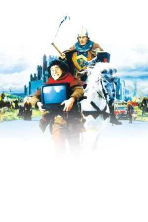 Постер к фильму "Пришельцы 2: Коридоры времени" #307203