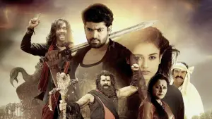 Видео к фильму Sharabha | Sarabha Telugu Movie First Look Motion Teaser || Aakash Kumar, Mishti - Filmyfocus.com