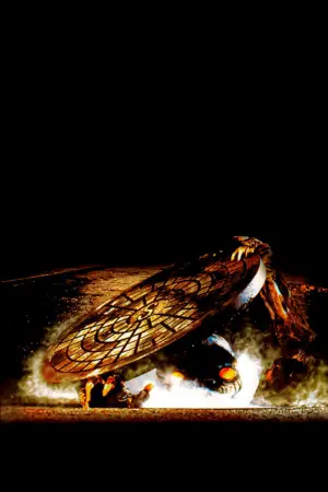 Постер к фильму "К.Г.П.О." #416954