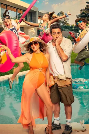 Постер к фильму "Незваные гости" #646866