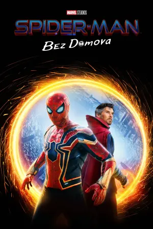 Постер к фильму "Человек-паук: Нет пути домой" #3509