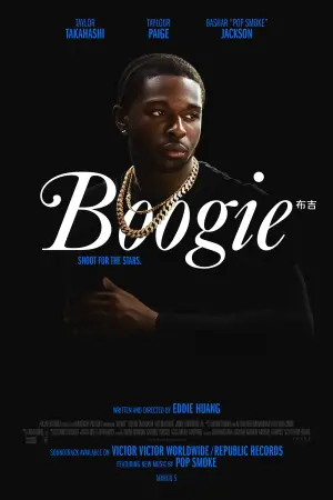 Постер к фильму "Буги" #122097