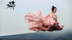 Задник к фильму "Нефритовая династия" #432958