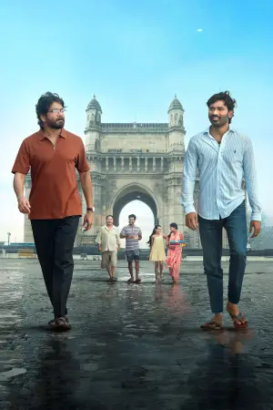 Постер к фильму "" #680449