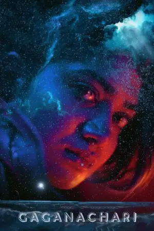 Постер к фильму "" #491118