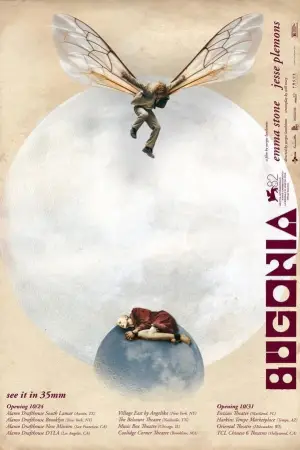 Постер к фильму "Бугония" #512140