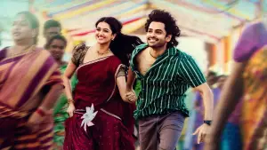 Задник к фильму "ఆంధ్ర కింగ్ తాలూకా" #788966