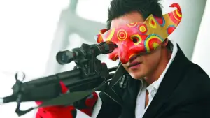 Задник к фильму "Новая полицейская история" #237849