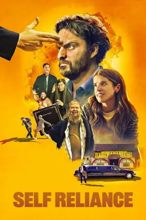 Постер к фильму "Самодостаточность" #165688