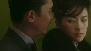 Задник к фильму "" #231275