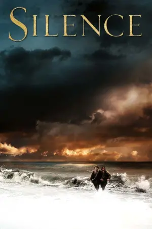 Постер к фильму "Молчание" #108837