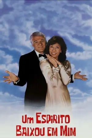 Постер к фильму "Весь я" #282209