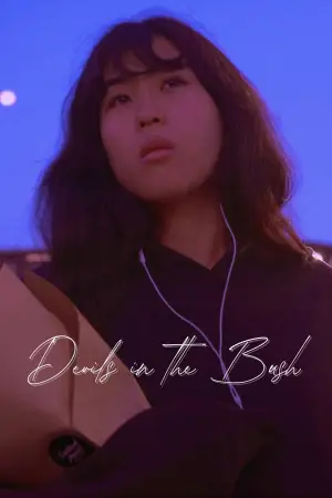 Постер к фильму "Devils in the Bush" #772151