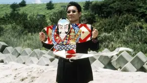 Задник к фильму "Фейерверк" #202344