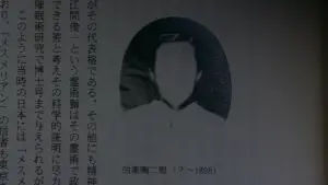 Задник к фильму "Исцеление" #689728