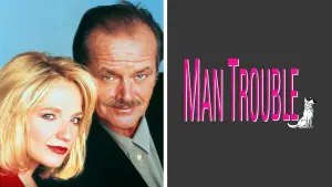 Мужские хлопоты