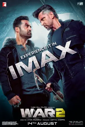 Постер к фильму "Бой 2" #573209