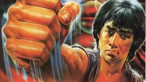 Задник к фильму "Бесстрашная гиена 2" #411099