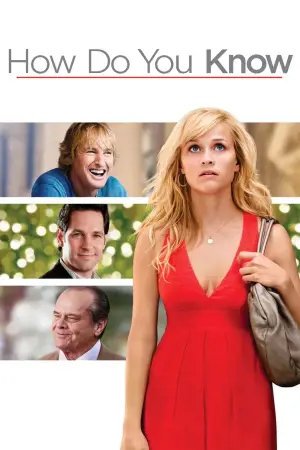 Постер к фильму "Как знать…" #727425