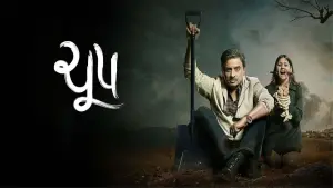 Задник к фильму "" #504177