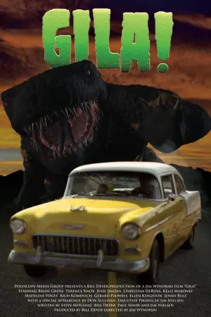 Постер к фильму "Ядозуб!" #638009