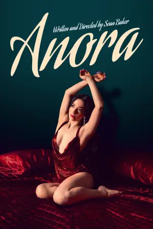 Постер к фильму "" #547938