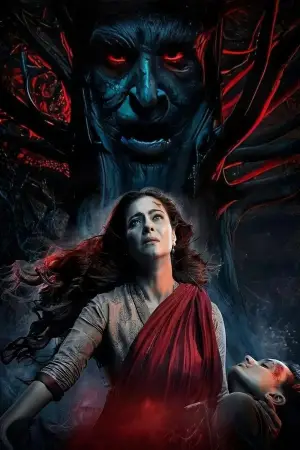 Постер к фильму "Мама" #660049