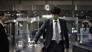 Задник к фильму "Служащий" #395323