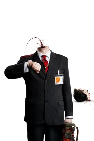 Постер к фильму "Корпоративка" #295200