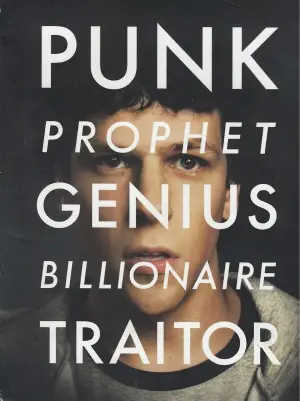 Постер к фильму "Социальная сеть" #221543