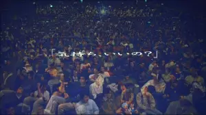 Задник к фильму "Конец Евангелиона" #648739