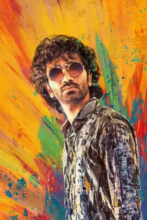 Постер к фильму "" #627120