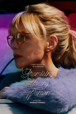 Постер к фильму "Девушка, подающая надежды" #373025