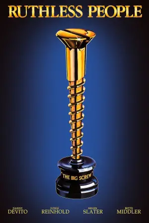 Постер к фильму "Безжалостные люди" #277079