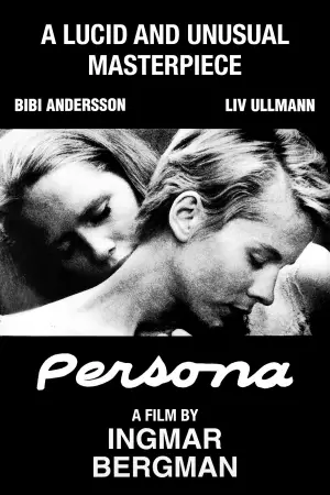 Постер к фильму "Персона" #705397