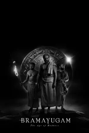 Постер к фильму "" #311857