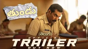 Задник к фильму "" #430523