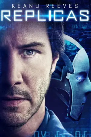 Постер к фильму "Репродукция" #108374