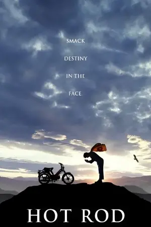 Постер к фильму "Лихач" #158101