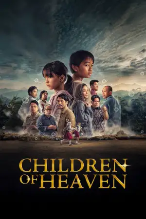 Постер к фильму "Children of Heaven"