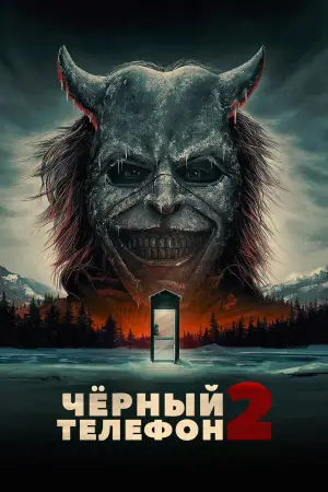 Постер к фильму "" #524592